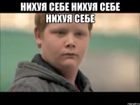 нихуя себе нихуя себе нихуя себе 