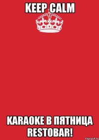 KEEP CALM KARAOKE В ПЯТНИЦА RESTOBAR!