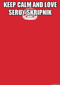 Keep Calm and Love Seruy Skripnik 