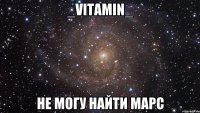 _ViTaMiN_ Не могу найти МАРС