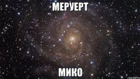 Меруерт Мико