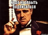 надо не забыть подписаться 