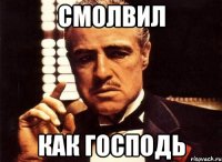 Смолвил Как Господь