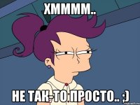 хмммм.. не так-то просто.. ;)