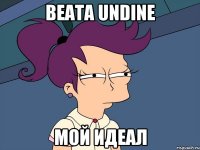 beata undine мой идеал