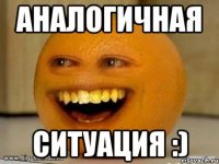 аналогичная ситуация :)