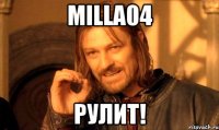 milla04 рулит!