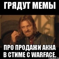 Грядут мемы про продажи акка в стиме с WarFace.