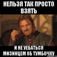 нельзя так просто взять и не уебаться мизинцем об тумбочку