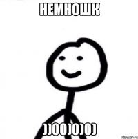 Немношк ))00)0)0)