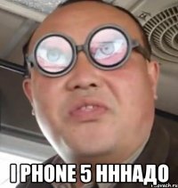  I PHONE 5 нннадо