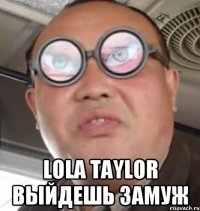  lola taylor выйдешь замуж