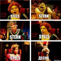 STELS STERN STERN STELS STELS ДЕСНА