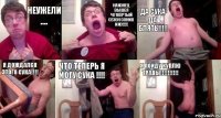 Неужели .... НАКОНЕЦ ВЫШЕЛ ЧЕТВЁРТЫЙ СЕЗОН СОНИК ИКС!!!!! Да Сука да блять!!!!! Я ДОЖДАЛСЯ ЭТОГО СУКА!!!! ЧТО ТЕПЕРЬ Я МОГУ СУКА !!!! Я ПОЙДУ КУПЛЮ ТРАВЫ!!!!!!!!!!