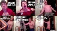 заебали хейтеры!!! я брони блять!!! ну и хули вы мне сделаете?! Я буду смотреть МЛП!!! вы меня не остановите!!! суки блять