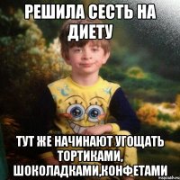 Решила сесть на диету тут же начинают угощать тортиками, шоколадками,конфетами