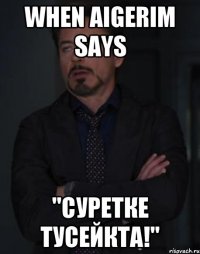 when Aigerim says "суретке тусейкта!"