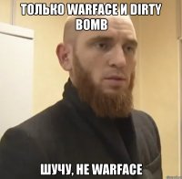 Только Warface и Dirty Bomb Шучу, не Warface