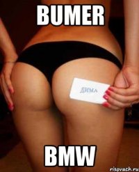 BUMER BMW