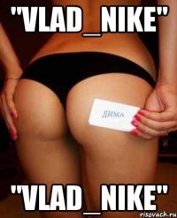 "VLAD_NIKE" "VLAD_NIKE"