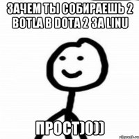 зачем ты собираешь 2 Botla в Dota 2 за Linu прост)0))