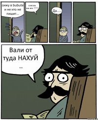 сижу в bubute и не кто не пишит... совсем ни-кто ???? Да..... Вали от туда НАХУЙ ..