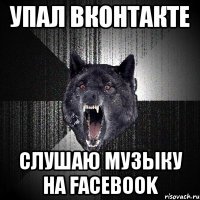 упал вконтакте слушаю музыку на Facebook