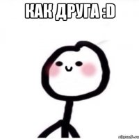 как друга :D 