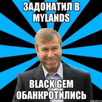 Задонатил в MyLands black gem обанкротились