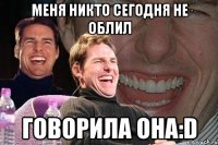 меня никто сегодня не облил говорила она:D