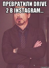 Превратили DRIVE 2 в instagram... 