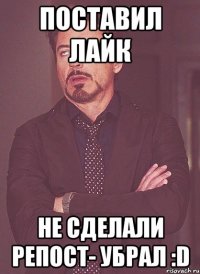 поставил лайк не сделали репост- убрал :D