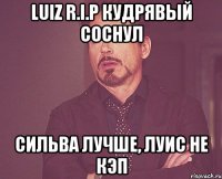 Luiz R.I.P Кудрявый соснул Сильва лучше, Луис не кэп