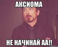 Когда Саша негодует,почему люди не воены Но при этом Саша сам не воен