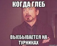 когда Глеб выебывается на турниках