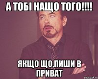 а тобі нащо того!!!! якщо що,пиши в приват