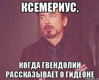 Ксемериус, когда Гвендолин рассказывает о Гидеоне