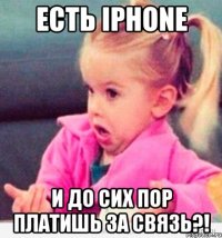 Есть iphone И до сих пор платишь за связь?!