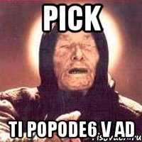 Pick ti popode6 v ad