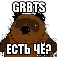 grbts есть чё?