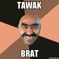 tawak brat