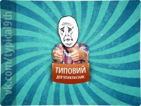 коли я цілий урок відповідаю, вирішую задачі, виходжу до дошки, а в кінці мені не ставлять оцінку, я почуваю себе як леонардо дікапріо без оскару, Мем девятиклассник4