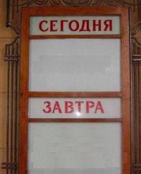 Война Жрачка, Комикс дембель