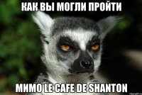 Как вы могли пройти мимо Le Cafe de shanton