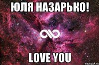 Юля Назарько! Love You