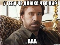 у тебя че днюха что ли? ... ааа