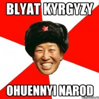 blyat kyrgyzy ohuennyı narod