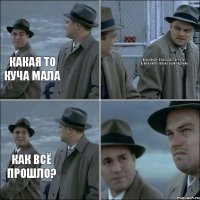 какая то куча мала Александр, а все будет просто) Нужно знать только свои задания как всё прошло?