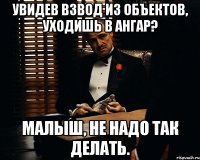 УВИДЕВ ВЗВОД ИЗ ОБЪЕКТОВ, УХОДИШЬ В АНГАР? МАЛЫШ, НЕ НАДО ТАК ДЕЛАТЬ.