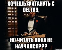 Хочешь фитануть с Delta9, но читать пока не научился???